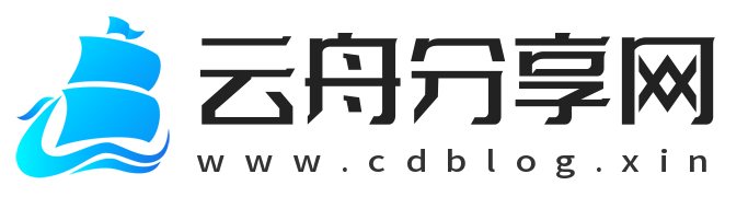 云舟分享网