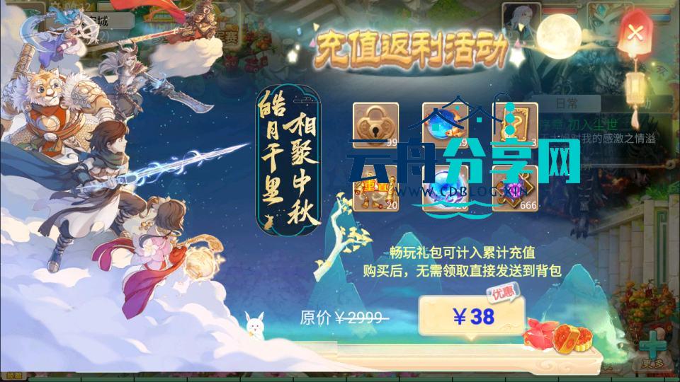图片[2]|大话回合手游【天空西游之三界战歌完整修复版】最新整理Linux手工服务端+运营后台+安卓苹果双端+详细搭建教程+视频教程|云舟分享网