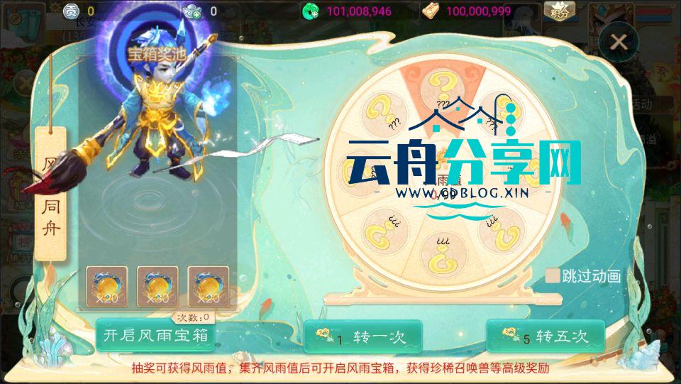 图片[3]|大话回合手游【天空西游之三界战歌完整修复版】最新整理Linux手工服务端+运营后台+安卓苹果双端+详细搭建教程+视频教程|云舟分享网