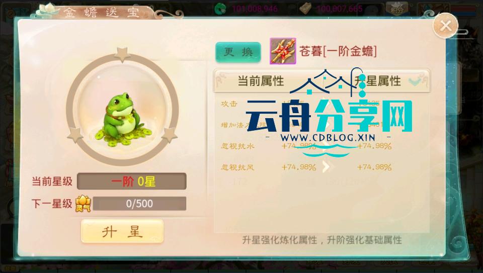 图片[4]|大话回合手游【天空西游之三界战歌完整修复版】最新整理Linux手工服务端+运营后台+安卓苹果双端+详细搭建教程+视频教程|云舟分享网