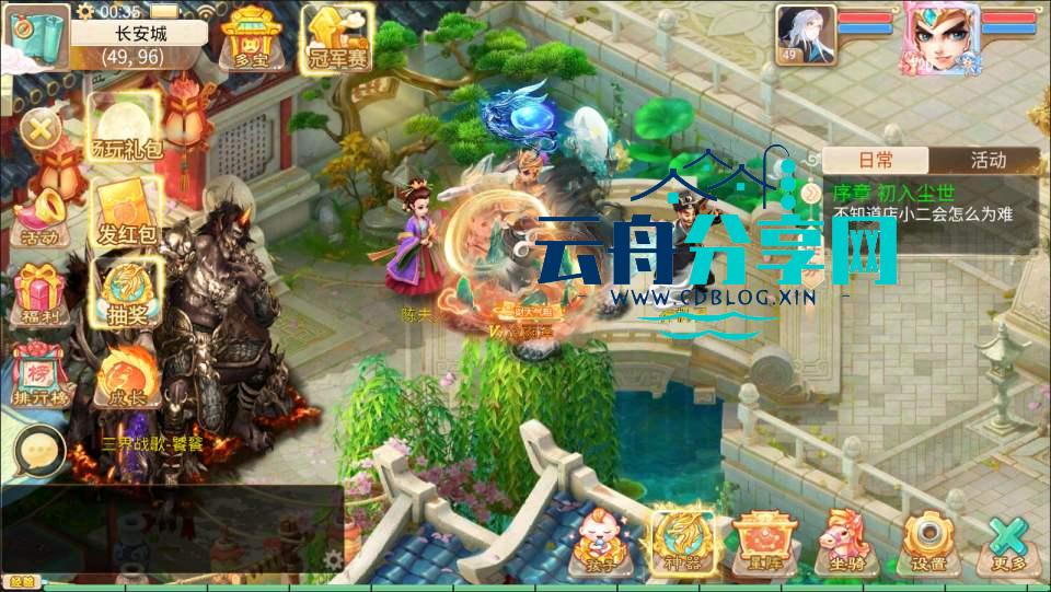 图片[19]|大话回合手游【天空西游之三界战歌完整修复版】最新整理Linux手工服务端+运营后台+安卓苹果双端+详细搭建教程+视频教程|云舟分享网
