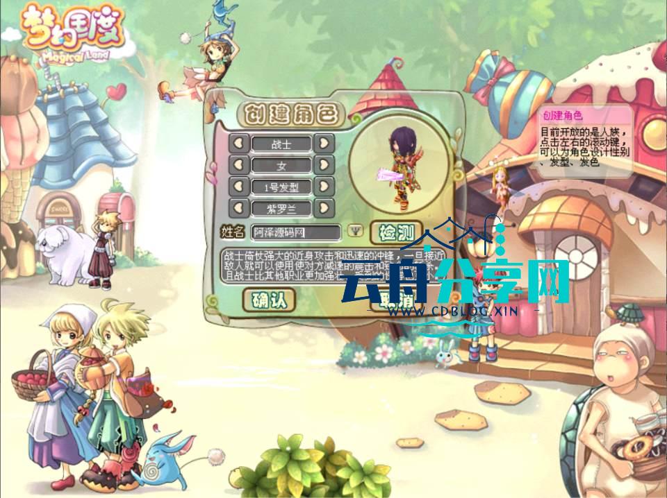 Q萌冒险端游【梦幻国度】最新整理Win一键服务端+网页注册+PC客户端+详细搭建教程|云舟分享网