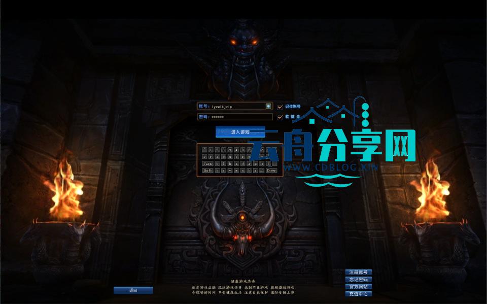 3D传奇MMORPG端游【古芜传奇】最新整理Win一键系服务端+网页注册+GM工具+PC客户端+详细搭建教程|云舟分享网