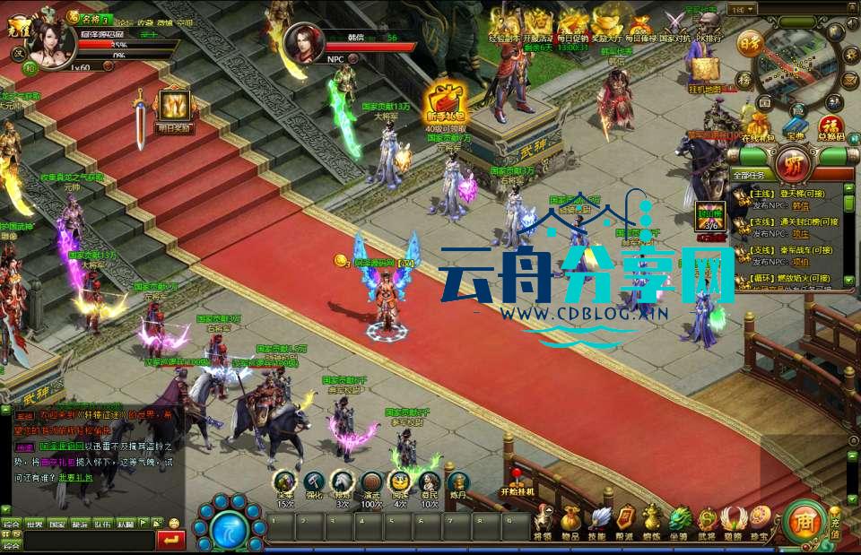 经典国战页游【王朝霸业轩辕紫装版】最新整理Win一键服务端+GM工具+详细外网搭建教程|云舟分享网