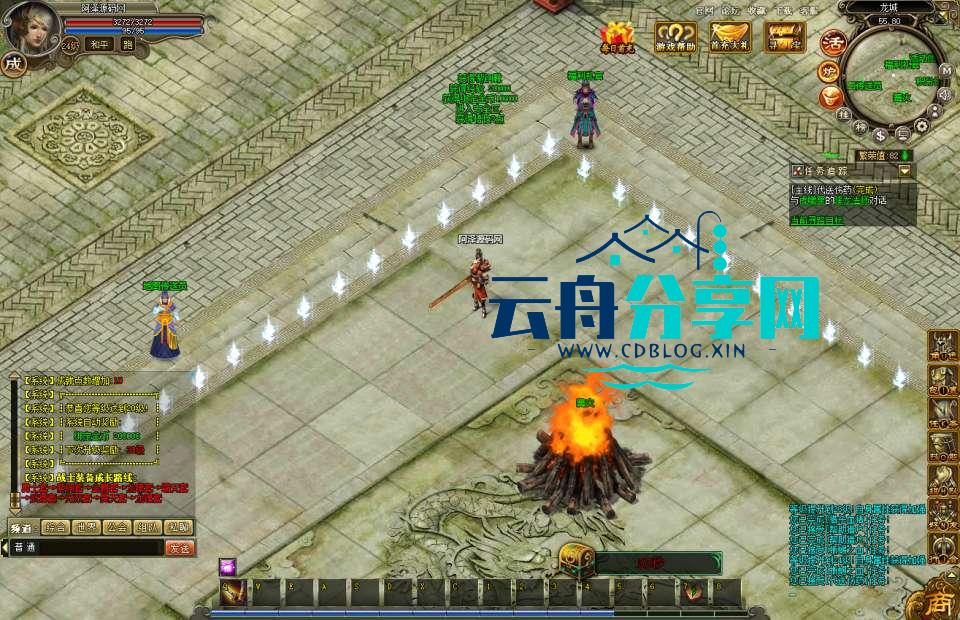 经典传奇页游【龙城传奇】最新整理Win一键服务端+修改教程+详细外网搭建教程|云舟分享网