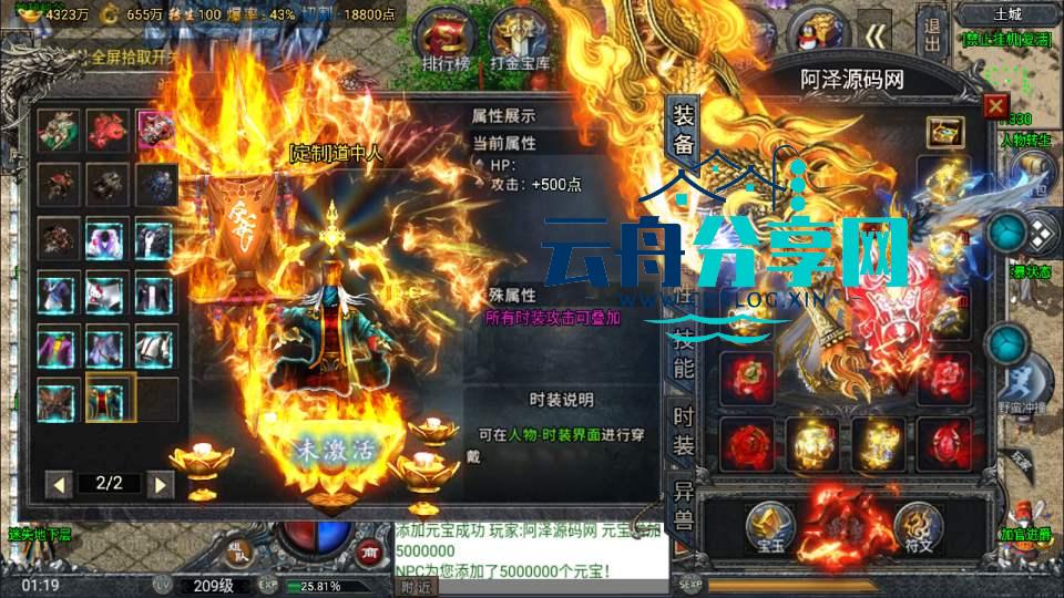 图片[3]|战神引擎传奇手游【鸿蒙·起源斗罗冰雪单职业第三版】最新整理Win一键服务端+GM后台+安卓苹果双端+详细搭建教程+视频教程|云舟分享网