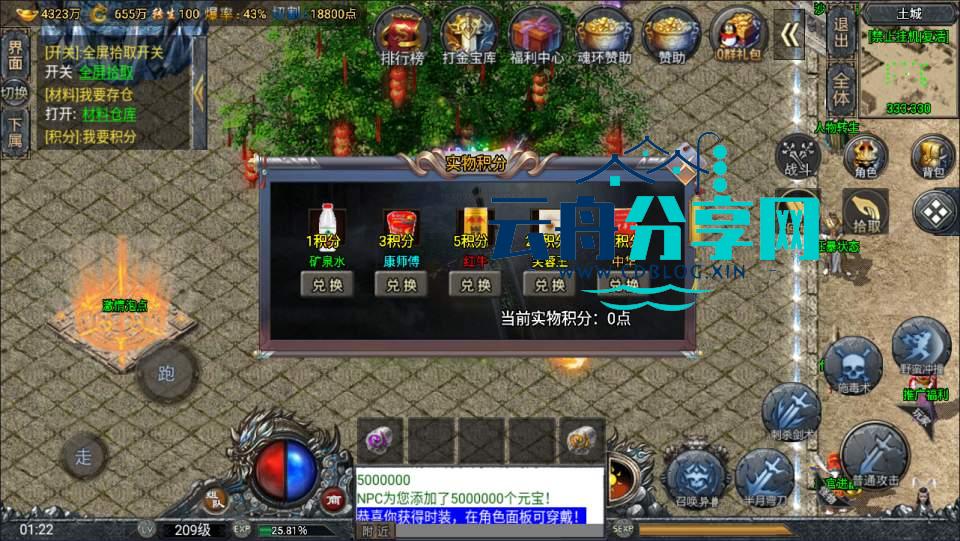 图片[5]|战神引擎传奇手游【鸿蒙·起源斗罗冰雪单职业第三版】最新整理Win一键服务端+GM后台+安卓苹果双端+详细搭建教程+视频教程|云舟分享网