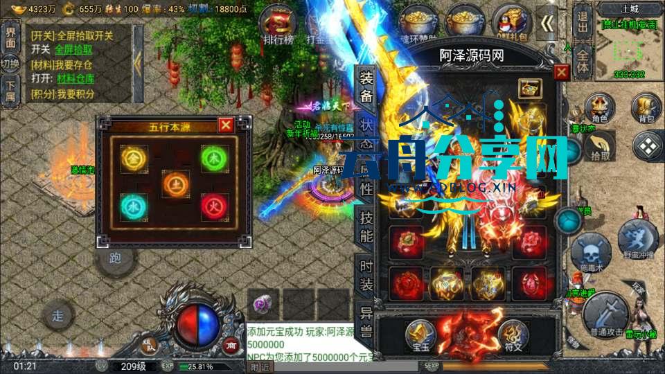 图片[7]|战神引擎传奇手游【鸿蒙·起源斗罗冰雪单职业第三版】最新整理Win一键服务端+GM后台+安卓苹果双端+详细搭建教程+视频教程|云舟分享网