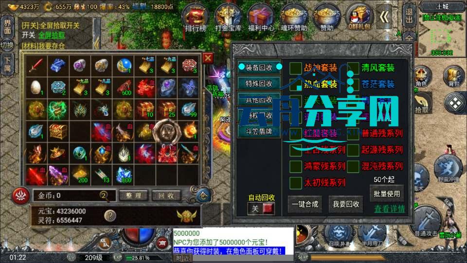 图片[8]|战神引擎传奇手游【鸿蒙·起源斗罗冰雪单职业第三版】最新整理Win一键服务端+GM后台+安卓苹果双端+详细搭建教程+视频教程|云舟分享网