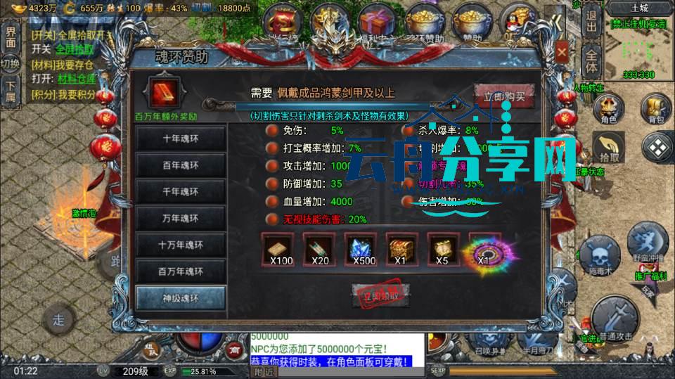 图片[9]|战神引擎传奇手游【鸿蒙·起源斗罗冰雪单职业第三版】最新整理Win一键服务端+GM后台+安卓苹果双端+详细搭建教程+视频教程|云舟分享网