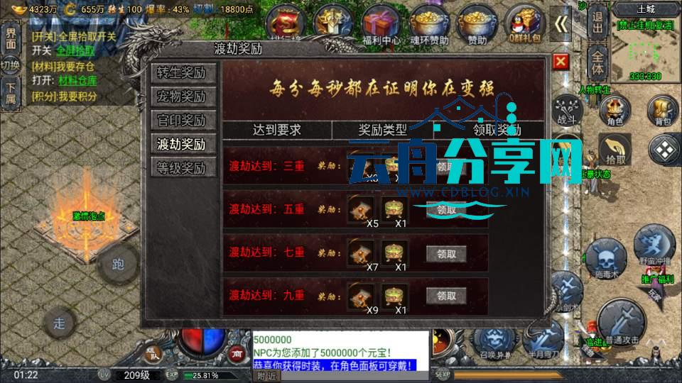 图片[10]|战神引擎传奇手游【鸿蒙·起源斗罗冰雪单职业第三版】最新整理Win一键服务端+GM后台+安卓苹果双端+详细搭建教程+视频教程|云舟分享网