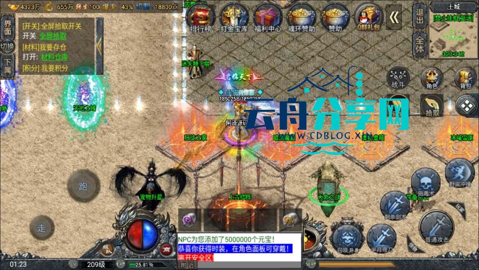 图片[11]|战神引擎传奇手游【鸿蒙·起源斗罗冰雪单职业第三版】最新整理Win一键服务端+GM后台+安卓苹果双端+详细搭建教程+视频教程|云舟分享网
