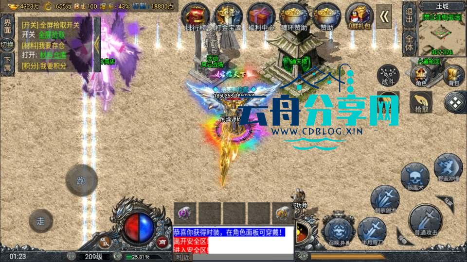 图片[13]|战神引擎传奇手游【鸿蒙·起源斗罗冰雪单职业第三版】最新整理Win一键服务端+GM后台+安卓苹果双端+详细搭建教程+视频教程|云舟分享网