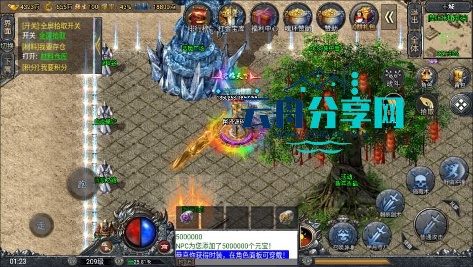 图片[15]|战神引擎传奇手游【鸿蒙·起源斗罗冰雪单职业第三版】最新整理Win一键服务端+GM后台+安卓苹果双端+详细搭建教程+视频教程|云舟分享网