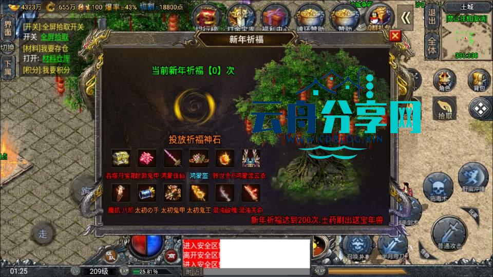 图片[18]|战神引擎传奇手游【鸿蒙·起源斗罗冰雪单职业第三版】最新整理Win一键服务端+GM后台+安卓苹果双端+详细搭建教程+视频教程|云舟分享网