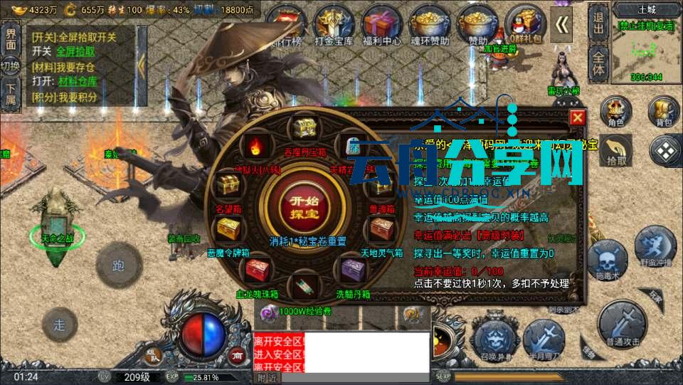 图片[22]|战神引擎传奇手游【鸿蒙·起源斗罗冰雪单职业第三版】最新整理Win一键服务端+GM后台+安卓苹果双端+详细搭建教程+视频教程|云舟分享网
