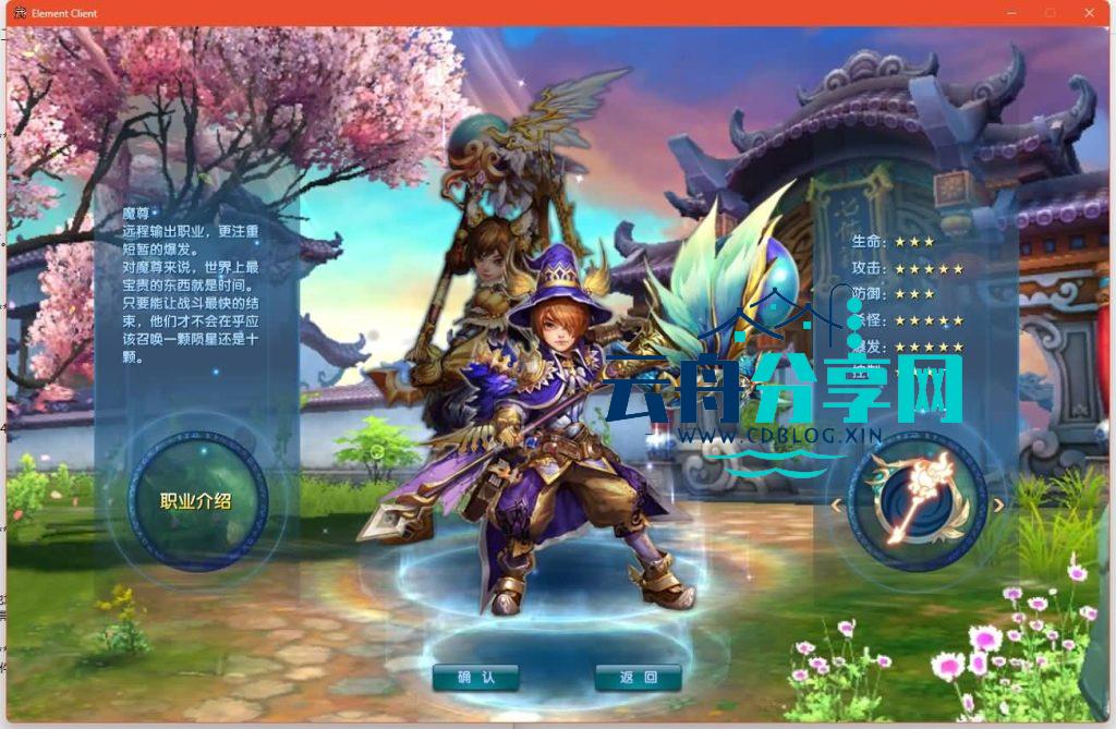图片[6]|典藏3D怀旧端游【武林外传之江湖缘起】最新整理Linux手工服务端+攻略文档+网页注册+GM工具+PC客户端+详细搭建教程|云舟分享网
