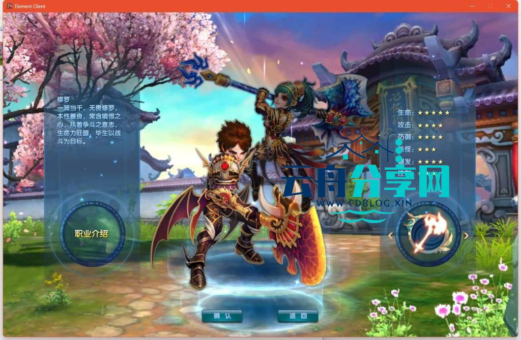 图片[9]|典藏3D怀旧端游【武林外传之江湖缘起】最新整理Linux手工服务端+攻略文档+网页注册+GM工具+PC客户端+详细搭建教程|云舟分享网