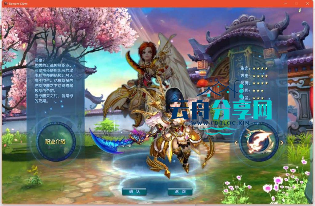 图片[13]|典藏3D怀旧端游【武林外传之江湖缘起】最新整理Linux手工服务端+攻略文档+网页注册+GM工具+PC客户端+详细搭建教程|云舟分享网