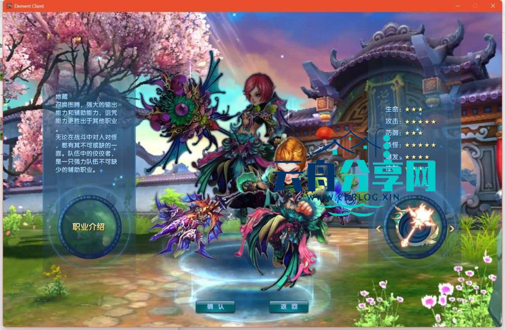图片[16]|典藏3D怀旧端游【武林外传之江湖缘起】最新整理Linux手工服务端+攻略文档+网页注册+GM工具+PC客户端+详细搭建教程|云舟分享网