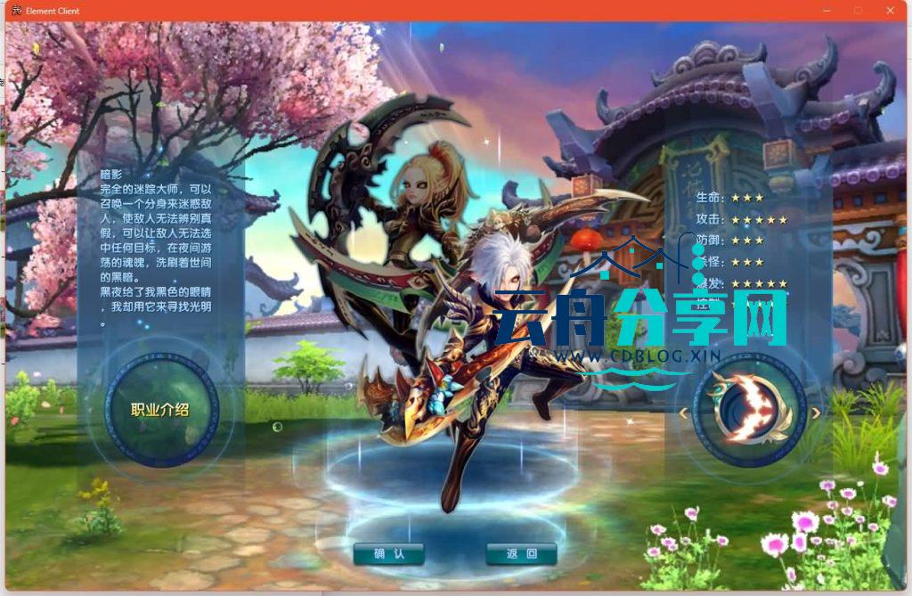 图片[25]|典藏3D怀旧端游【武林外传之江湖缘起】最新整理Linux手工服务端+攻略文档+网页注册+GM工具+PC客户端+详细搭建教程|云舟分享网