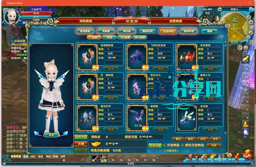 图片[31]|典藏3D怀旧端游【武林外传之江湖缘起】最新整理Linux手工服务端+攻略文档+网页注册+GM工具+PC客户端+详细搭建教程|云舟分享网