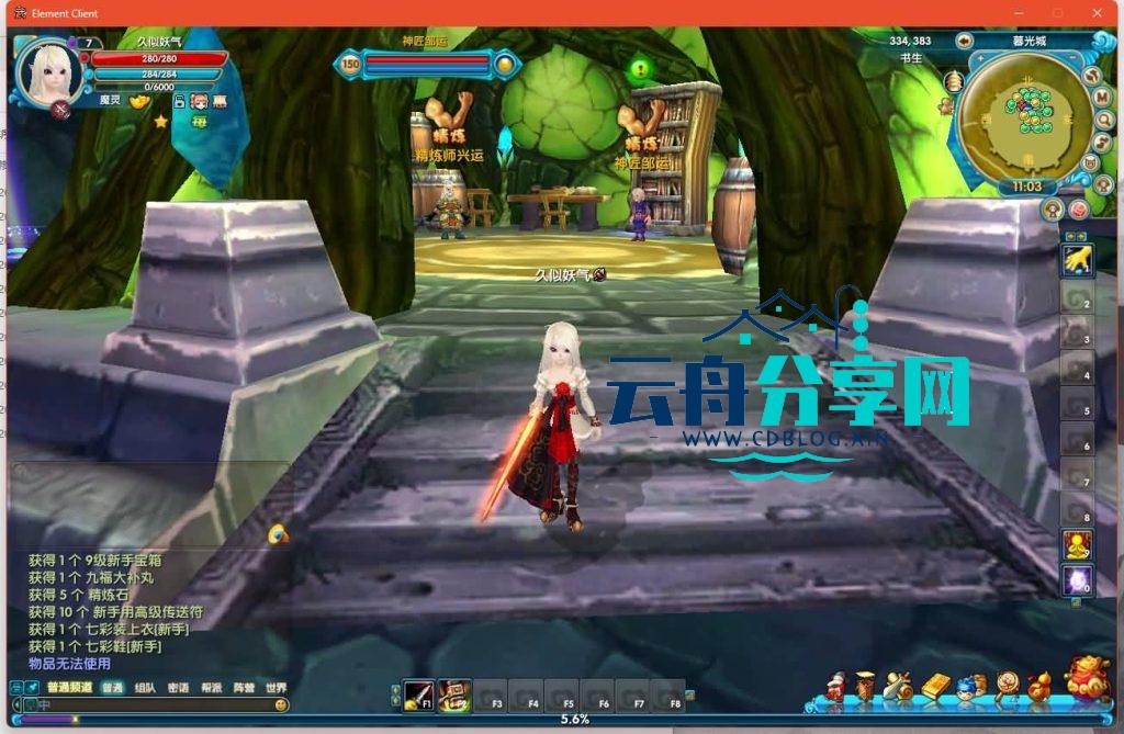图片[41]|典藏3D怀旧端游【武林外传之江湖缘起】最新整理Linux手工服务端+攻略文档+网页注册+GM工具+PC客户端+详细搭建教程|云舟分享网
