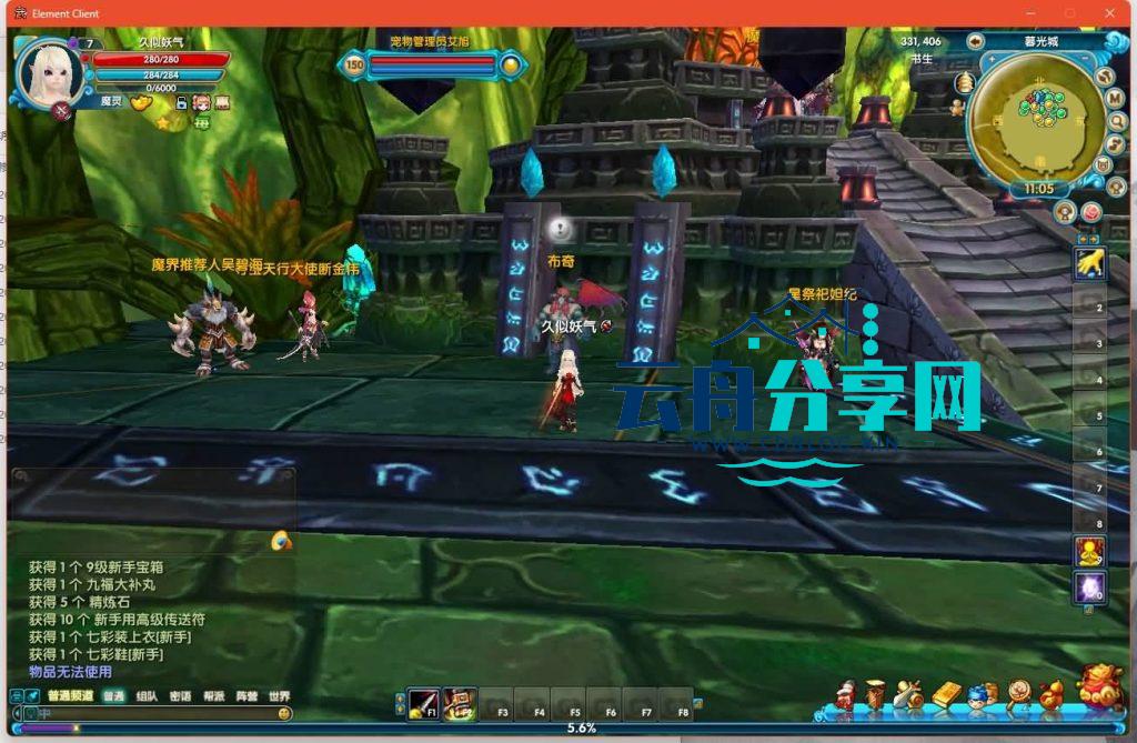 图片[42]|典藏3D怀旧端游【武林外传之江湖缘起】最新整理Linux手工服务端+攻略文档+网页注册+GM工具+PC客户端+详细搭建教程|云舟分享网