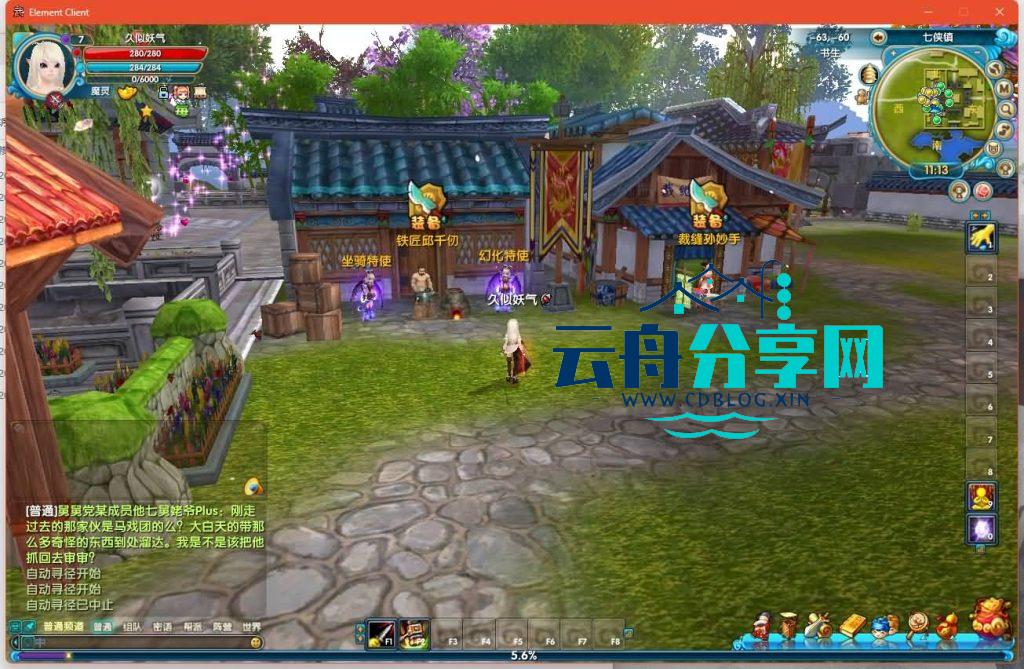 图片[45]|典藏3D怀旧端游【武林外传之江湖缘起】最新整理Linux手工服务端+攻略文档+网页注册+GM工具+PC客户端+详细搭建教程|云舟分享网