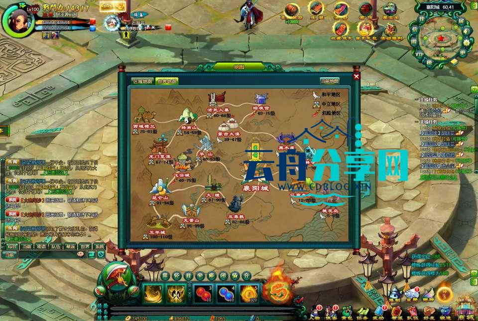 图片[17]|典藏Q版玄幻武侠页游【问仙】最新整理Win一键服务端+GM指令+详细外网搭建教程|云舟分享网