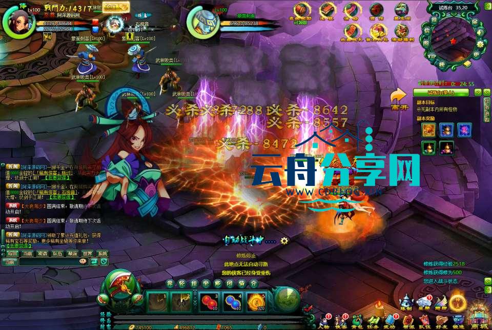 图片[18]|典藏Q版玄幻武侠页游【问仙】最新整理Win一键服务端+GM指令+详细外网搭建教程|云舟分享网