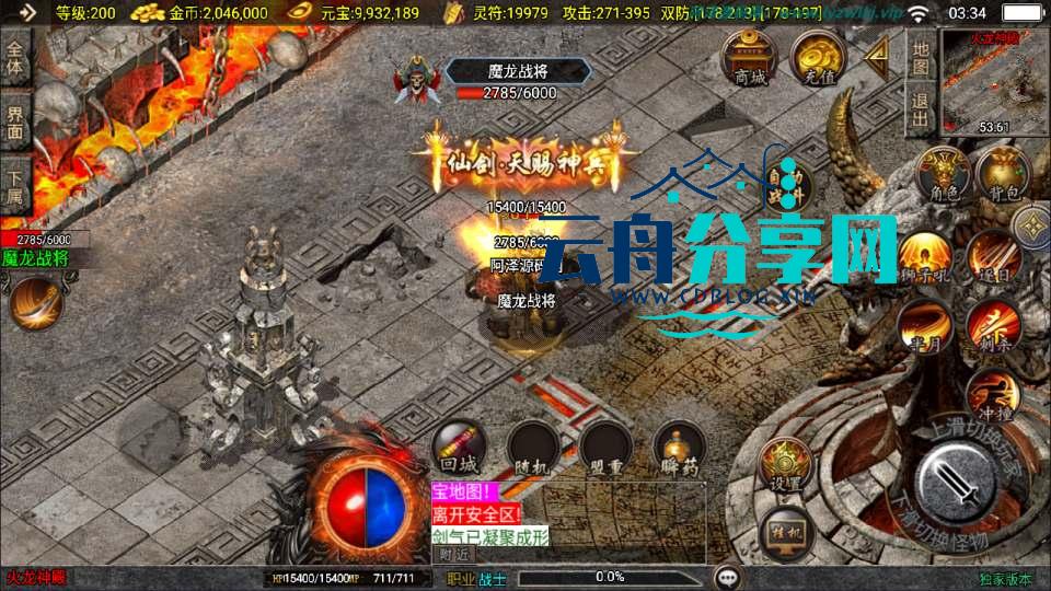 图片[9]|战神引擎传奇手游【1.80创世火龙第二季】最新整理Win一键服务端+GM授权后台+安卓苹果双端+详细搭建教程+视频教程|云舟分享网