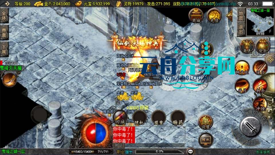 图片[10]|战神引擎传奇手游【1.80创世火龙第二季】最新整理Win一键服务端+GM授权后台+安卓苹果双端+详细搭建教程+视频教程|云舟分享网