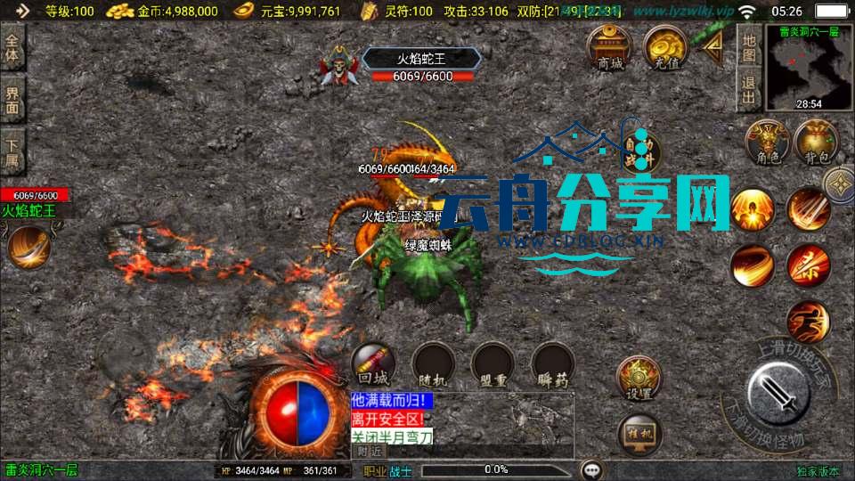 图片[8]|战神引擎传奇手游【1.80新UI王者火龙三职业】最新整理Win一键服务端+GM授权后台+安卓苹果双端+详细搭建教程+视频教程|云舟分享网