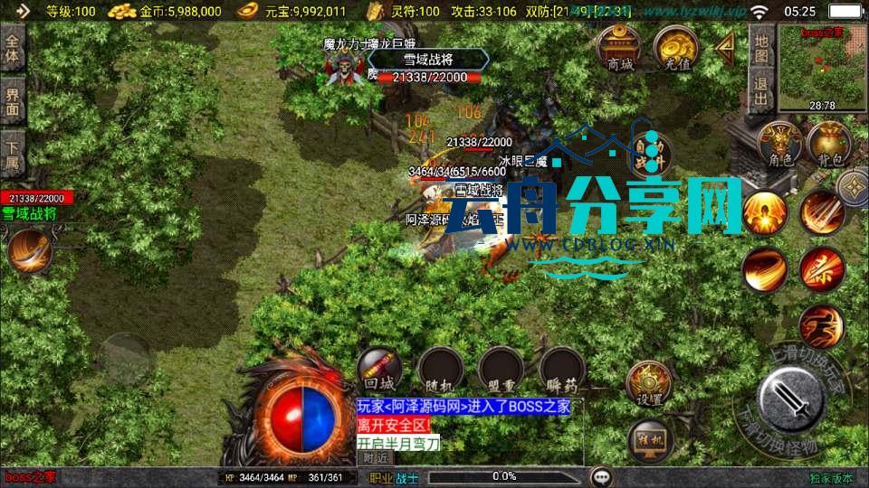 图片[10]|战神引擎传奇手游【1.80新UI王者火龙三职业】最新整理Win一键服务端+GM授权后台+安卓苹果双端+详细搭建教程+视频教程|云舟分享网