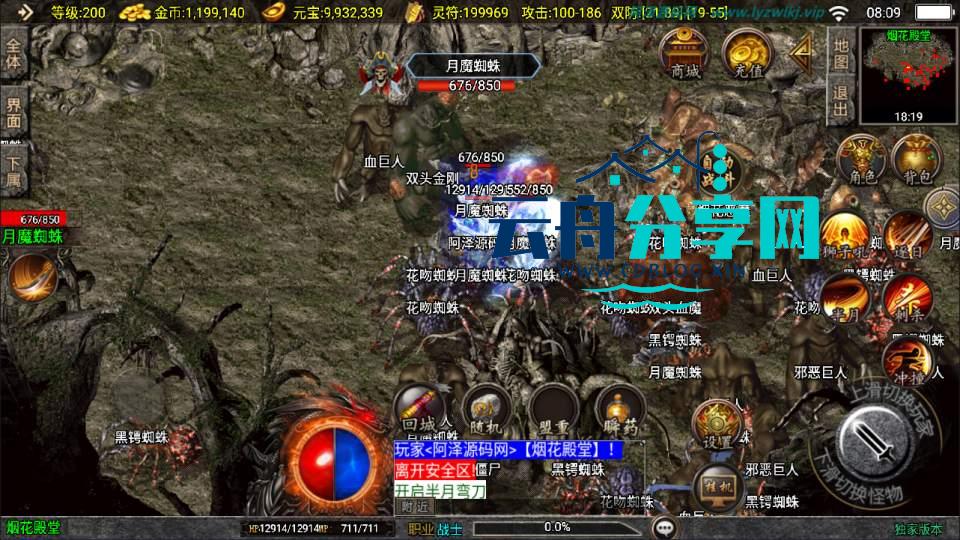 图片[9]|战神引擎传奇手游【1.76新UI祖玛传说小极品三职业版】最新整理Win一键服务端+GM授权后台+安卓苹果双端+详细搭建教程+视频教程|云舟分享网