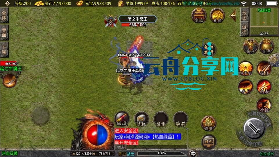 图片[11]|战神引擎传奇手游【1.76新UI祖玛传说小极品三职业版】最新整理Win一键服务端+GM授权后台+安卓苹果双端+详细搭建教程+视频教程|云舟分享网