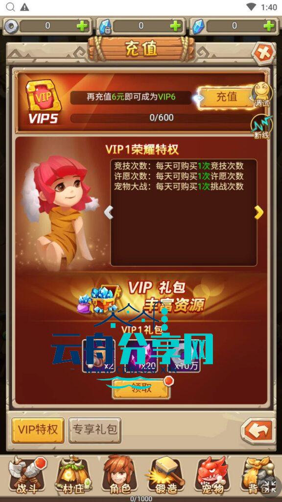 图片[1]|三网H5游戏【新石器大冒险之宠物猎人-内置GM】最新整理Win系服务端+GM授权后台+详细搭建教程|云舟分享网
