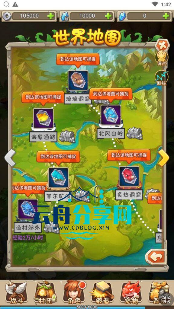 图片[4]|三网H5游戏【新石器大冒险之宠物猎人-内置GM】最新整理Win系服务端+GM授权后台+详细搭建教程|云舟分享网