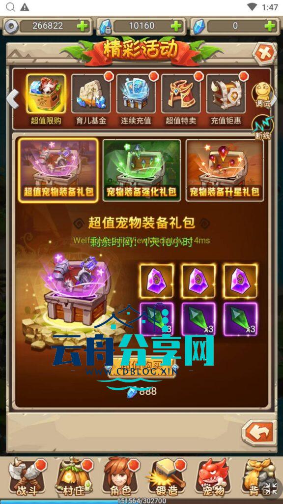 图片[12]|三网H5游戏【新石器大冒险之宠物猎人-内置GM】最新整理Win系服务端+GM授权后台+详细搭建教程|云舟分享网