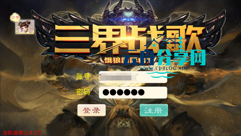 大话回合手游【天空西游之三界战歌完整修复版】最新整理Linux手工服务端+运营后台+安卓苹果双端+详细搭建教程+视频教程|云舟分享网
