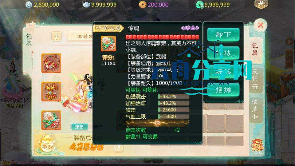 2024120314022160