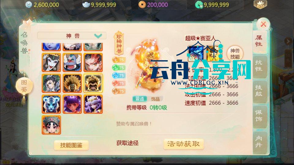 2024120314022356