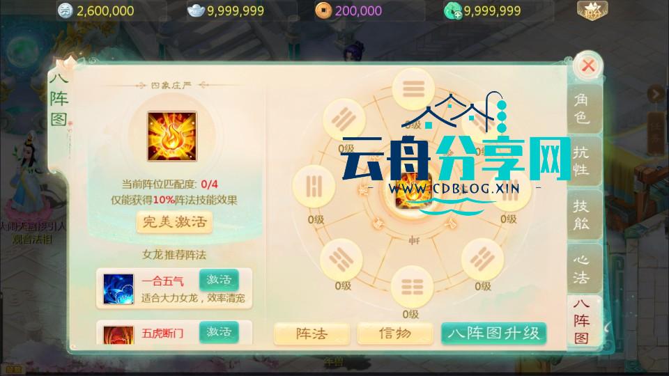 2024120314022396