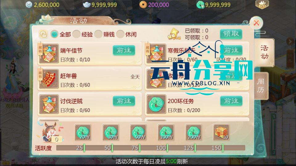 2024120314022686