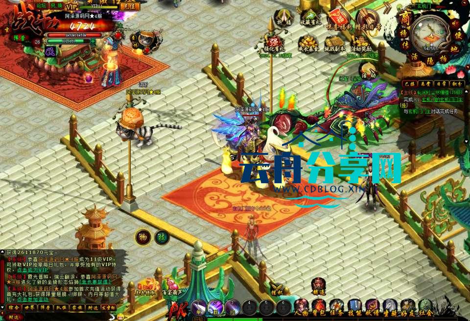 典藏魔幻RPG页游【白蛇传】最新整理Win一键单机服务端+GM工具+详细搭建教程|网页游戏论坛|游戏分享区|云舟分享网