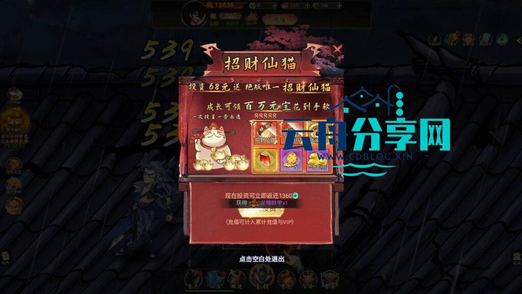 图片[5]|【天蚕变/器灵宝塔H5完整版】经典仙侠剧情角色扮演类三网H5手游-2024年12月15日最新打包Linux服务端源码视频架设教程-CDK登录后台-完善总运营后台-完整GM后台工具|云舟分享网