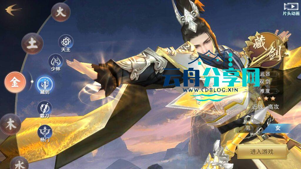 20250201210019180-Screenshot_20241209-021715-1024x576