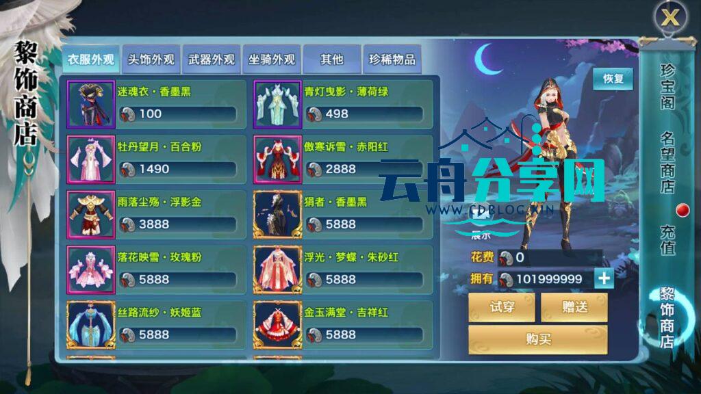 20250201210022340-Screenshot_20241209-022247-1024x576