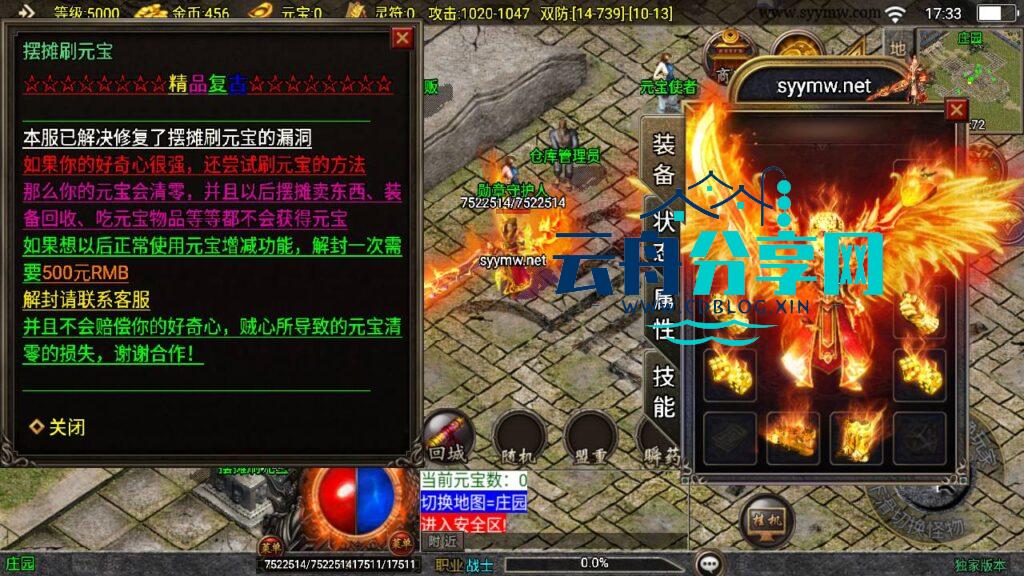 【传奇手游之1.80腾飞战神[白猪3]免授权版】经典三职业复古特色战神引擎传奇手游-2024年12月17日最新打包Win服务端源码视频架设教程-旧复古+特色活动-新版GM多功能网页授权物品后台-GM直冲网页后台-安卓苹果IOS双端版本|手机游戏论坛|游戏分享区|云舟分享网